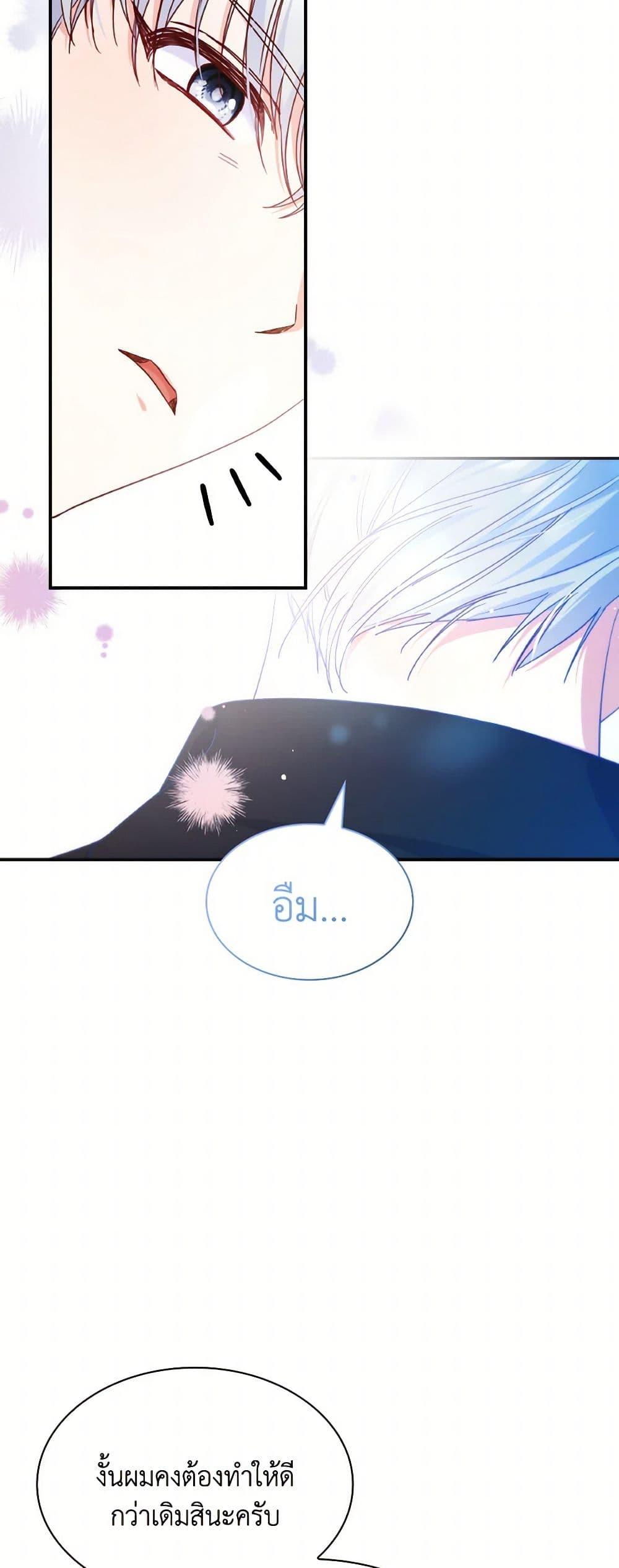 Manga-lc-com อ่านมังงะ อ่านการ์ตูน ออนไลน์ ฟรี I’m a Villainess But I Became a Mother ตอนที่ 1 2 3 4 5 6 7 8 9 10 11 12 13 14 ฟรี ไม่มีโฆษณา Manga-lc - อ่าน มังงะ อ่าน การ์ตูน ออนไลน์ อ่านมังงะ ฟรี