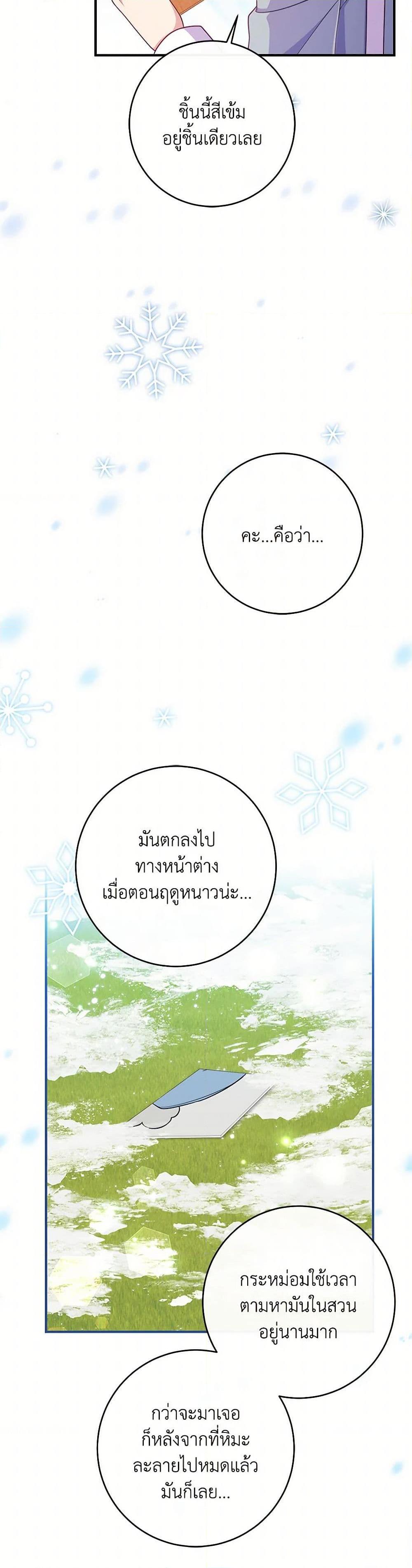 Manga-lc-com อ่านมังงะ อ่านการ์ตูน ออนไลน์ ฟรี I Became a Childhood Friend of the Obsessive Sub Male Lead ตอนที่ 1 2 3 4 5 6 7 8 9 10 11 12 13 14 ฟรี ไม่มีโฆษณา Manga-lc - อ่าน มังงะ อ่าน การ์ตูน ออนไลน์ อ่านมังงะ ฟรี