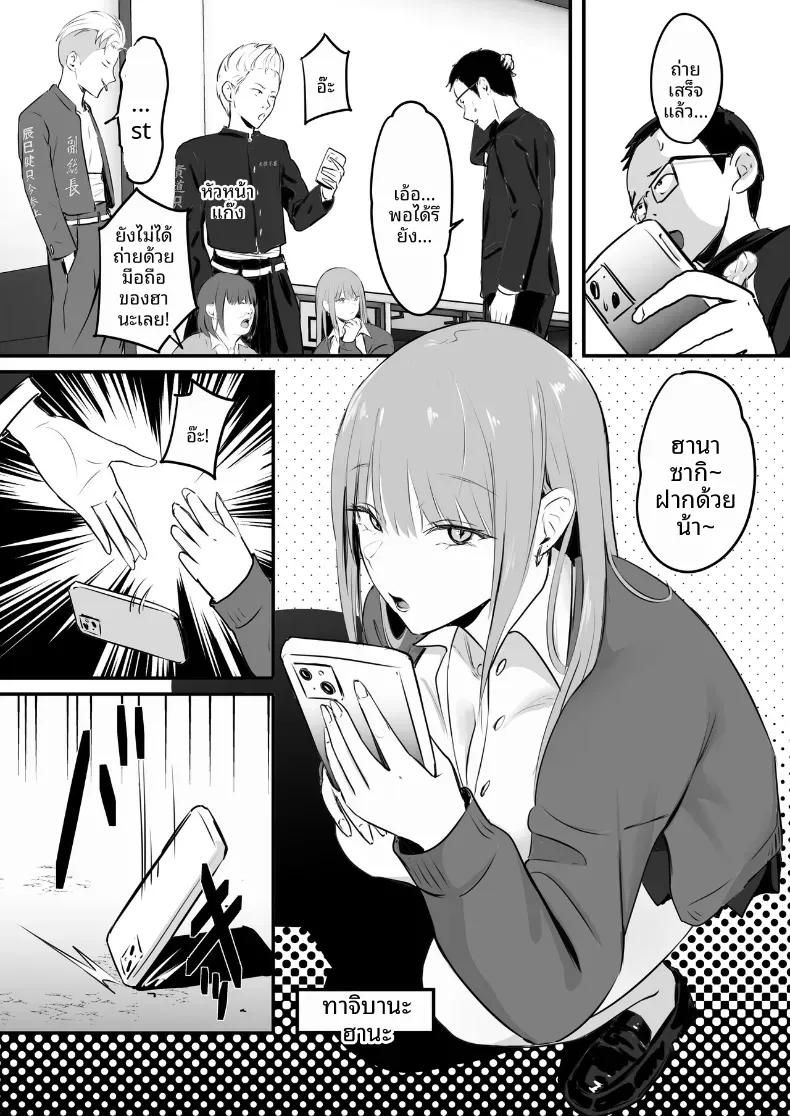Doujin-Lc- อ่าน โดจิน มังฮวา เกาหลี ญี่ปุ่น จีน แปลไทย ในปาร์ตี้ฉลองเรียนจบ [Penizou] ตอนที่ 1 2 3 4 5 6 7 8 9 10 11 12 13 14 ฟรี ไม่มีโฆษณา อ่าน โดจิน Manhwa เกาหลี ญี่ปุ่น จีน เรามีครบ คัดมาให้เน้นๆ โดจิน 18+ รับประกันความฟินโดย  Doujin Lc