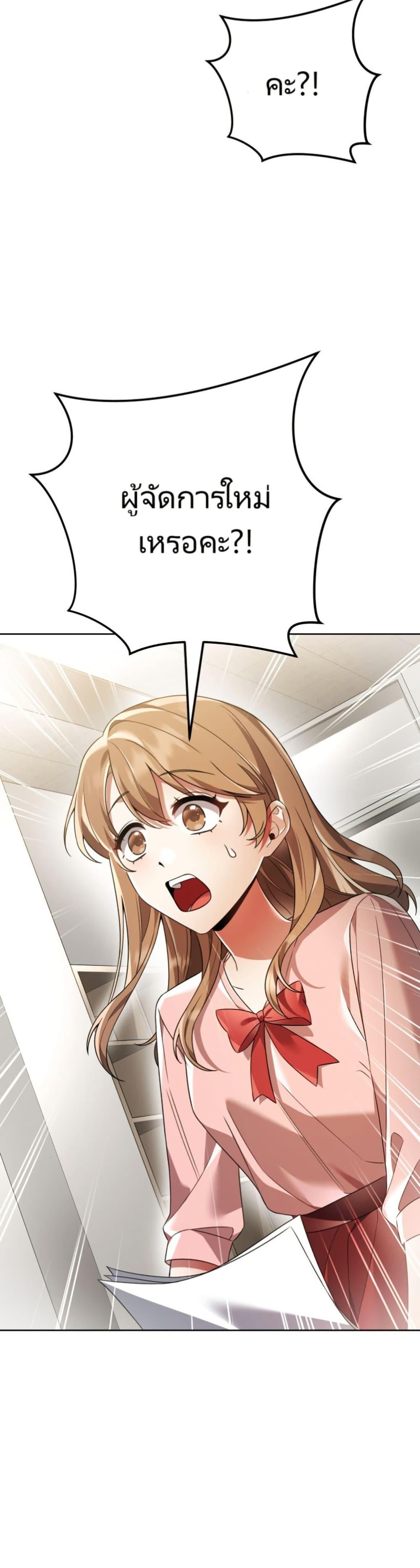 Manga-lc-com อ่านมังงะ อ่านการ์ตูน ออนไลน์ ฟรี You, I’ll Raise You Into A Superstar! ตอนที่ 1 2 3 4 5 6 7 8 9 10 11 12 13 14 ฟรี ไม่มีโฆษณา Manga-lc - อ่าน มังงะ อ่าน การ์ตูน ออนไลน์ อ่านมังงะ ฟรี