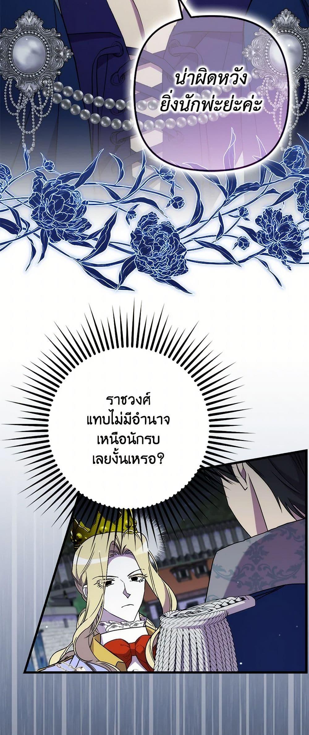 Manga-lc-com อ่านมังงะ อ่านการ์ตูน ออนไลน์ ฟรี I’m Dead, But the Hero Went Crazy ตอนที่ 1 2 3 4 5 6 7 8 9 10 11 12 13 14 ฟรี ไม่มีโฆษณา Manga-lc - อ่าน มังงะ อ่าน การ์ตูน ออนไลน์ อ่านมังงะ ฟรี