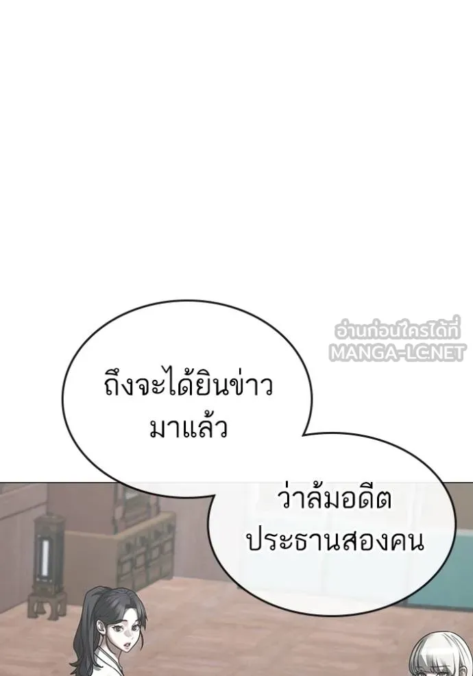 reality ตอนที่ 160 รูปที่ 43