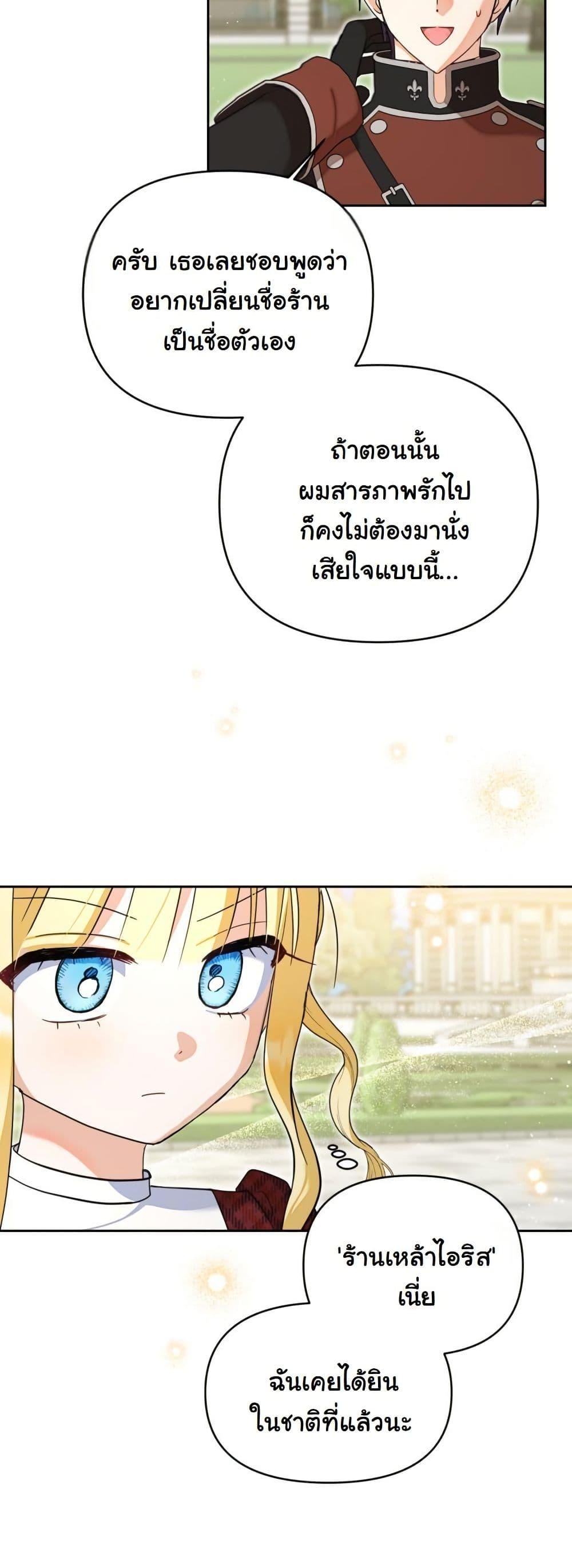 Manga-lc-com อ่านมังงะ อ่านการ์ตูน ออนไลน์ ฟรี The Sister Who Once Hated Me Now Loves Me ตอนที่ 1 2 3 4 5 6 7 8 9 10 11 12 13 14 ฟรี ไม่มีโฆษณา Manga-lc - อ่าน มังงะ อ่าน การ์ตูน ออนไลน์ อ่านมังงะ ฟรี
