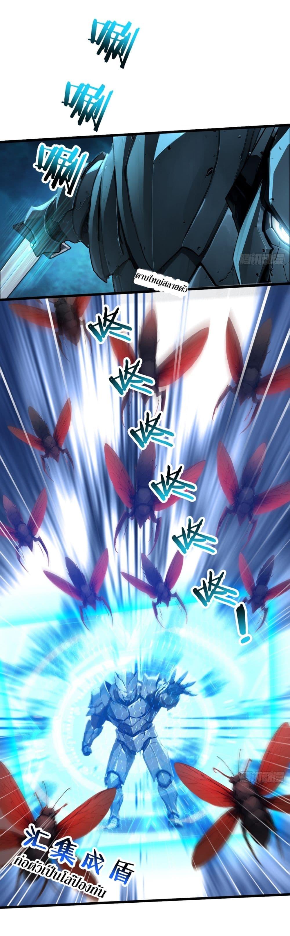 Manga-lc-com อ่านมังงะ อ่านการ์ตูน ออนไลน์ ฟรี Gods Of All People I Sacrificed Hundreds Of Millions Of Living Beings To Become A God ตอนที่ 1 2 3 4 5 6 7 8 9 10 11 12 13 14 ฟรี ไม่มีโฆษณา Manga-lc - อ่าน มังงะ อ่าน การ์ตูน ออนไลน์ อ่านมังงะ ฟรี