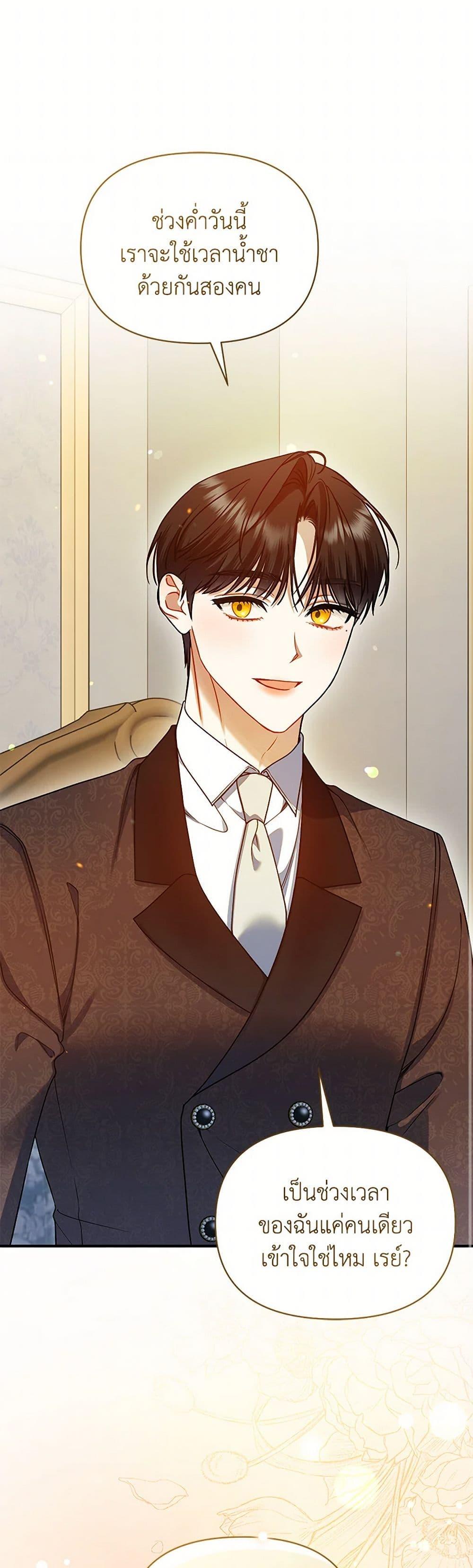 Manga-lc-com อ่านมังงะ อ่านการ์ตูน ออนไลน์ ฟรี I Became The Younger Sister Of A Regretful Obsessive Male Lead ตอนที่ 1 2 3 4 5 6 7 8 9 10 11 12 13 14 ฟรี ไม่มีโฆษณา Manga-lc - อ่าน มังงะ อ่าน การ์ตูน ออนไลน์ อ่านมังงะ ฟรี