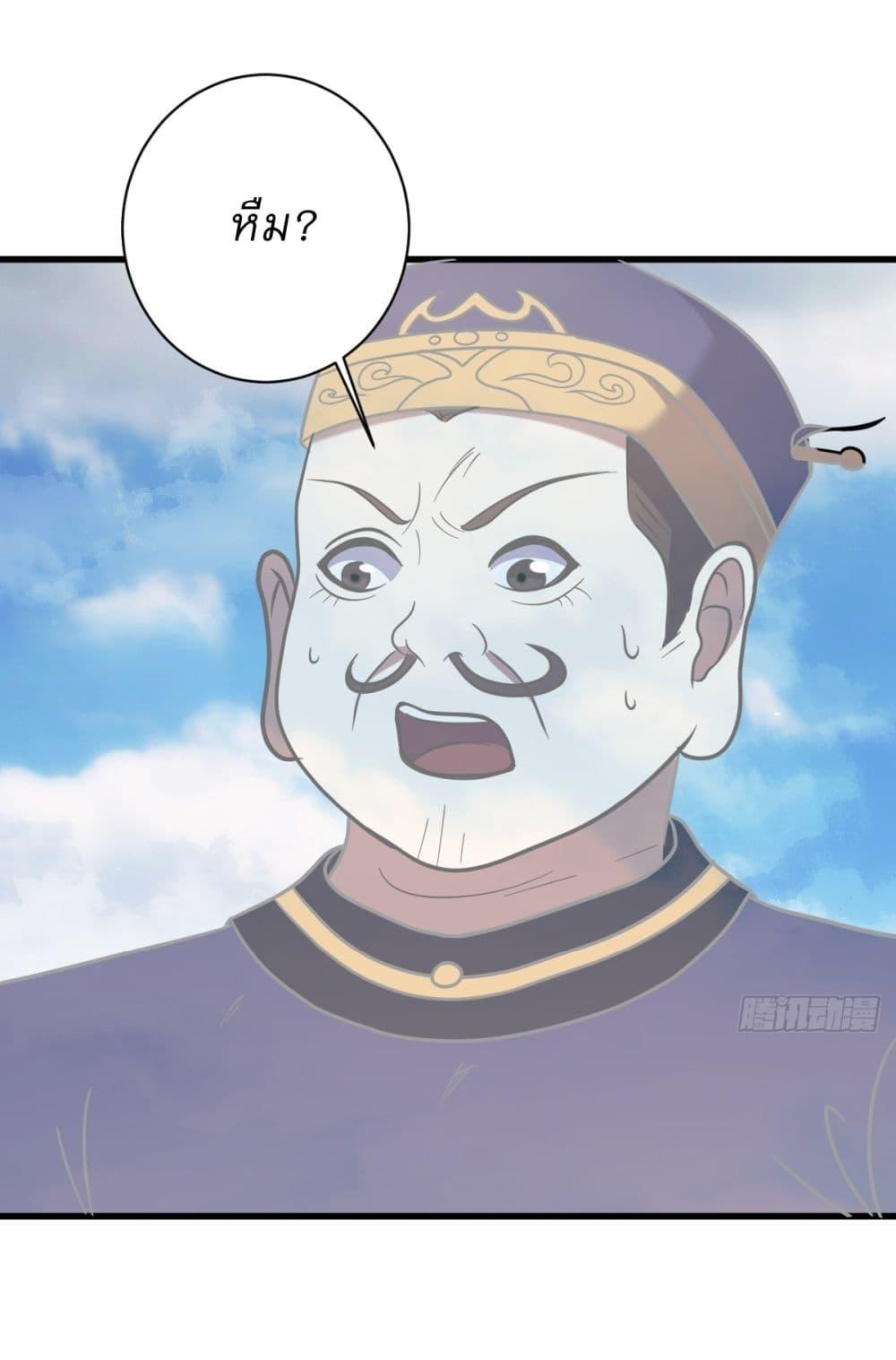 Manga-lc-com อ่านมังงะ อ่านการ์ตูน ออนไลน์ ฟรี Invincible After a Hundred Years of Seclusion ตอนที่ 1 2 3 4 5 6 7 8 9 10 11 12 13 14 ฟรี ไม่มีโฆษณา Manga-lc - อ่าน มังงะ อ่าน การ์ตูน ออนไลน์ อ่านมังงะ ฟรี