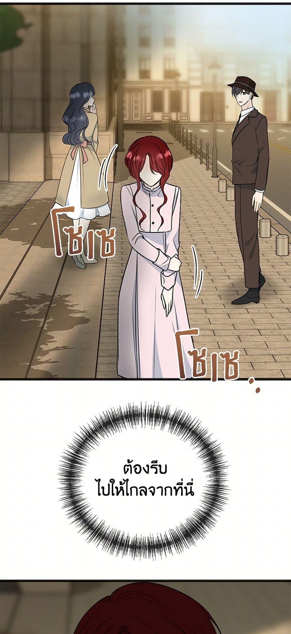 Manga-lc-com อ่านมังงะ อ่านการ์ตูน ออนไลน์ ฟรี Flowers May Wither but You Remain ตอนที่ 1 2 3 4 5 6 7 8 9 10 11 12 13 14 ฟรี ไม่มีโฆษณา Manga-lc - อ่าน มังงะ อ่าน การ์ตูน ออนไลน์ อ่านมังงะ ฟรี