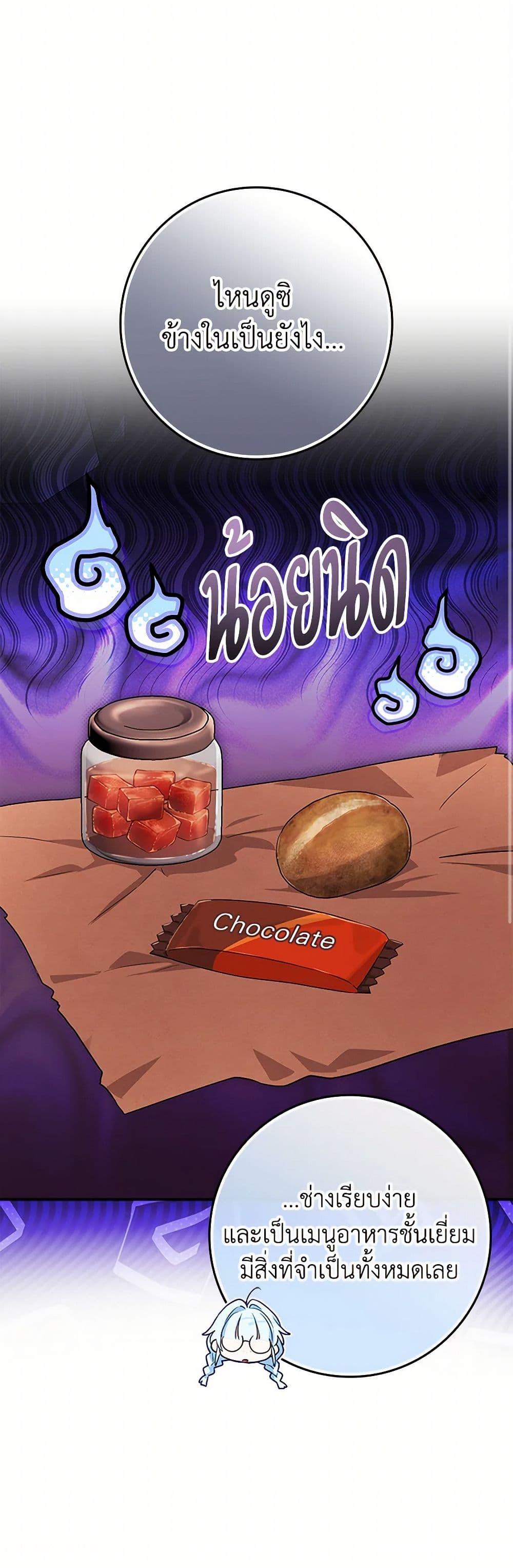 Manga-lc-com อ่านมังงะ อ่านการ์ตูน ออนไลน์ ฟรี The Countdown of My Death Is Spamming My Status Window ตอนที่ 1 2 3 4 5 6 7 8 9 10 11 12 13 14 ฟรี ไม่มีโฆษณา Manga-lc - อ่าน มังงะ อ่าน การ์ตูน ออนไลน์ อ่านมังงะ ฟรี