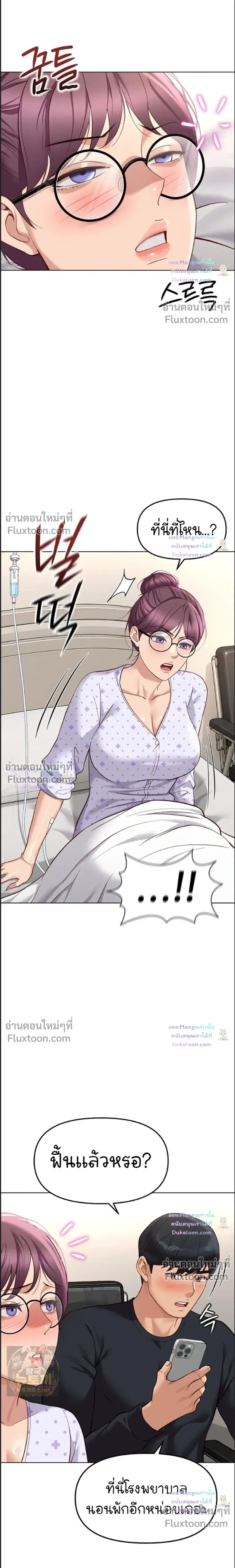 Doujin-Lc- อ่าน โดจิน มังฮวา เกาหลี ญี่ปุ่น จีน แปลไทย Common Sense Manipulation Program โปรแกรมปรับเปลี่ยนสามัญสำนึก ตอนที่ 1 2 3 4 5 6 7 8 9 10 11 12 13 14 ฟรี ไม่มีโฆษณา อ่าน โดจิน Manhwa เกาหลี ญี่ปุ่น จีน เรามีครบ คัดมาให้เน้นๆ โดจิน 18+ รับประกันความฟินโดย  Doujin Lc