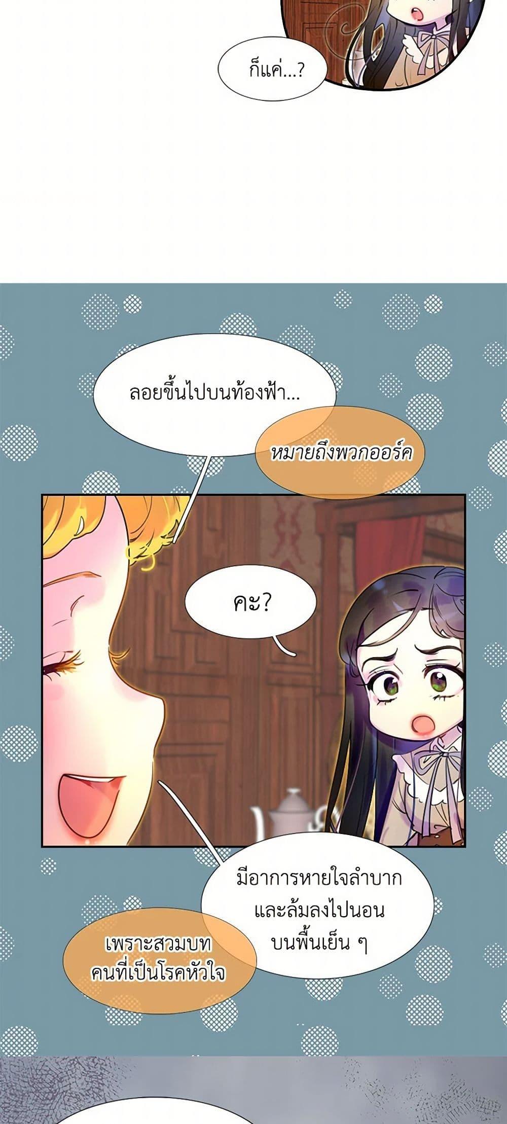 Manga-lc-com อ่านมังงะ อ่านการ์ตูน ออนไลน์ ฟรี Miss Not-So Sidekick ตอนที่ 1 2 3 4 5 6 7 8 9 10 11 12 13 14 ฟรี ไม่มีโฆษณา Manga-lc - อ่าน มังงะ อ่าน การ์ตูน ออนไลน์ อ่านมังงะ ฟรี
