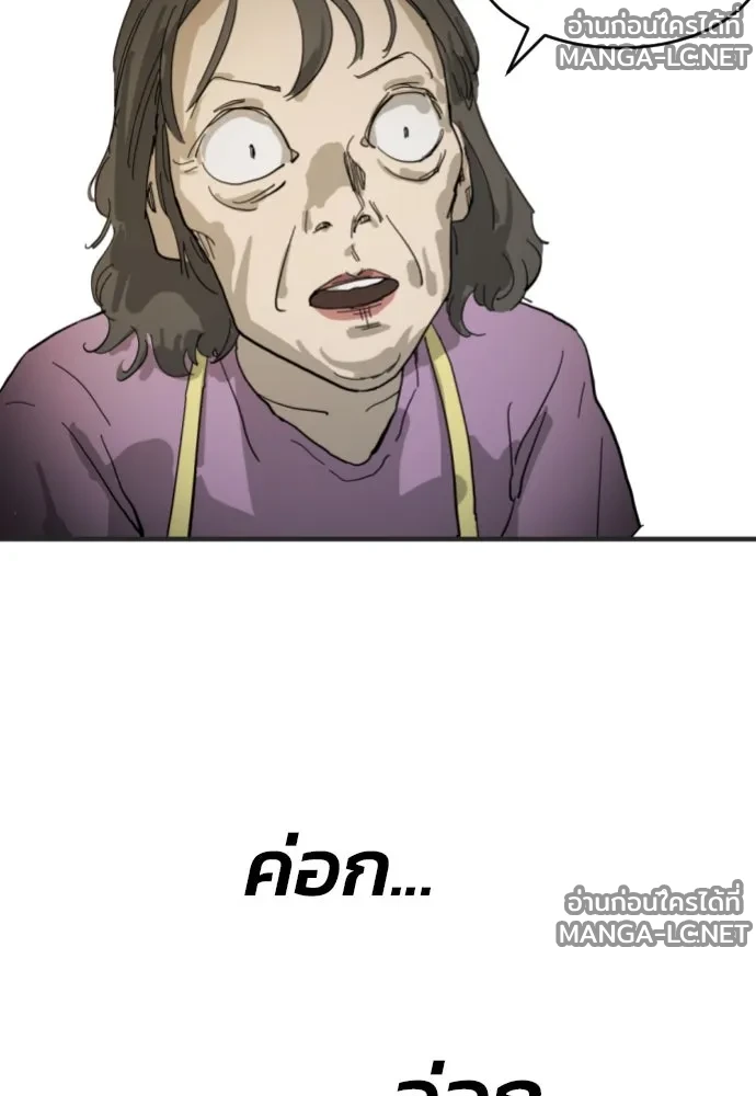 Manga-lc-com อ่านมังงะ อ่านการ์ตูน ออนไลน์ ฟรี วันดีคืนดี โซลก็ ตอนที่ 1 2 3 4 5 6 7 8 9 10 11 12 13 14 ฟรี ไม่มีโฆษณา Manga-lc - อ่าน มังงะ อ่าน การ์ตูน ออนไลน์ อ่านมังงะ ฟรี