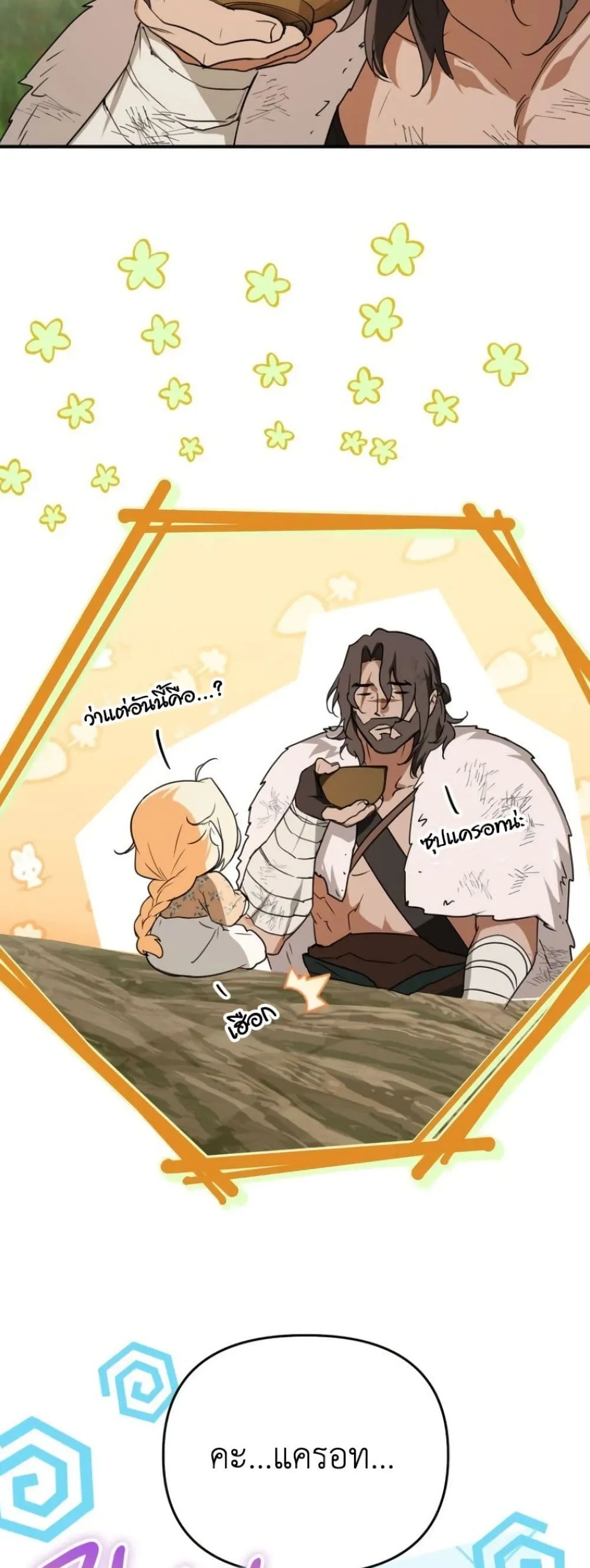 Manga-lc-com อ่านมังงะ อ่านการ์ตูน ออนไลน์ ฟรี Secretly Strong and Searching for My Daddy ตอนที่ 1 2 3 4 5 6 7 8 9 10 11 12 13 14 ฟรี ไม่มีโฆษณา Manga-lc - อ่าน มังงะ อ่าน การ์ตูน ออนไลน์ อ่านมังงะ ฟรี
