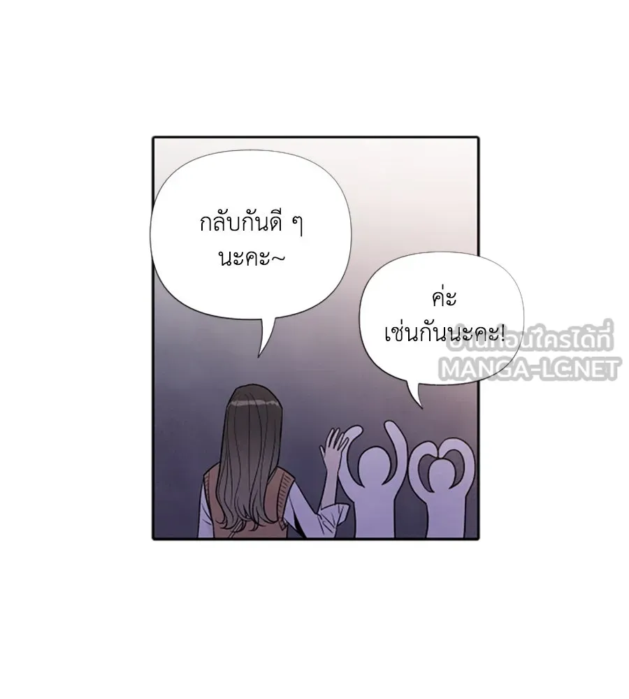 เหตุผลของคนไม่อยากอยู่ ตอนที่ 51 รูปที่ 21