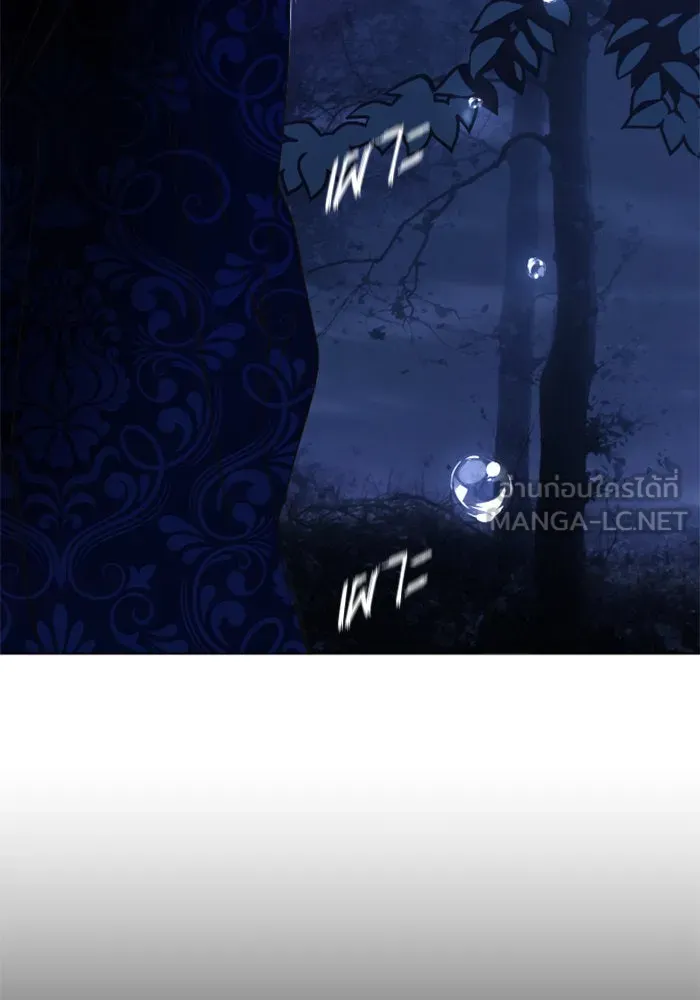 ชิงชีวิตพลิกลิขิตชะตา ตอนที่ 16 ศัตรูตัวจริง รูปที่ 153