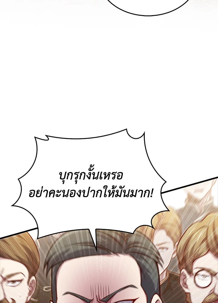 Manga-lc-com อ่านมังงะ อ่านการ์ตูน ออนไลน์ ฟรี The Lord of Coins ตอนที่ 1 2 3 4 5 6 7 8 9 10 11 12 13 14 ฟรี ไม่มีโฆษณา Manga-lc - อ่าน มังงะ อ่าน การ์ตูน ออนไลน์ อ่านมังงะ ฟรี