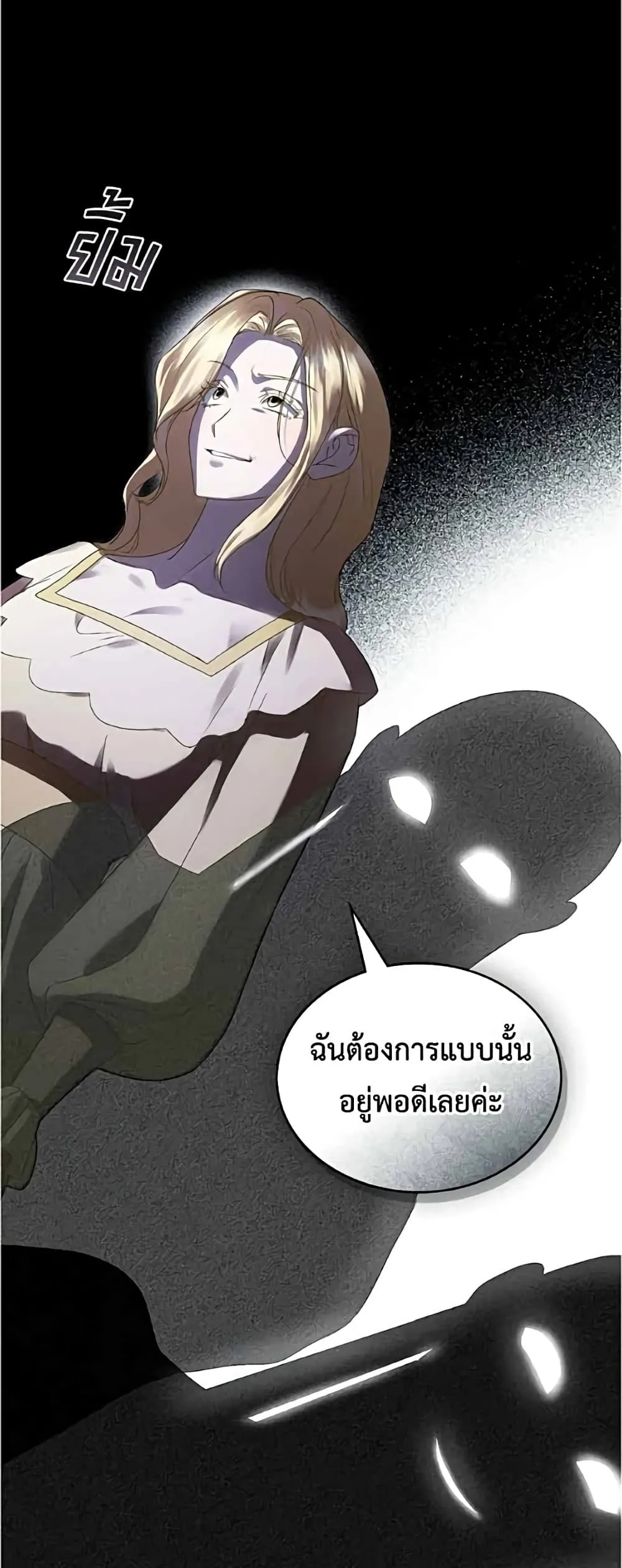 Manga-lc-com อ่านมังงะ อ่านการ์ตูน ออนไลน์ ฟรี High Society – เล่ห์รักชนชั้นสูง ตอนที่ 1 2 3 4 5 6 7 8 9 10 11 12 13 14 ฟรี ไม่มีโฆษณา Manga-lc - อ่าน มังงะ อ่าน การ์ตูน ออนไลน์ อ่านมังงะ ฟรี