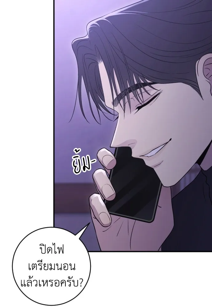 รักไร้ราคา ตอนที่ 16 รูปที่ 89