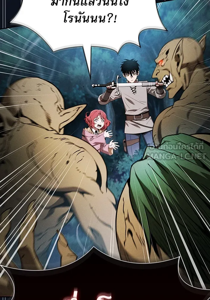 นักดาบอัจฉริยะจากอะคาเดมี ตอนที่ 6 รูปที่ 102