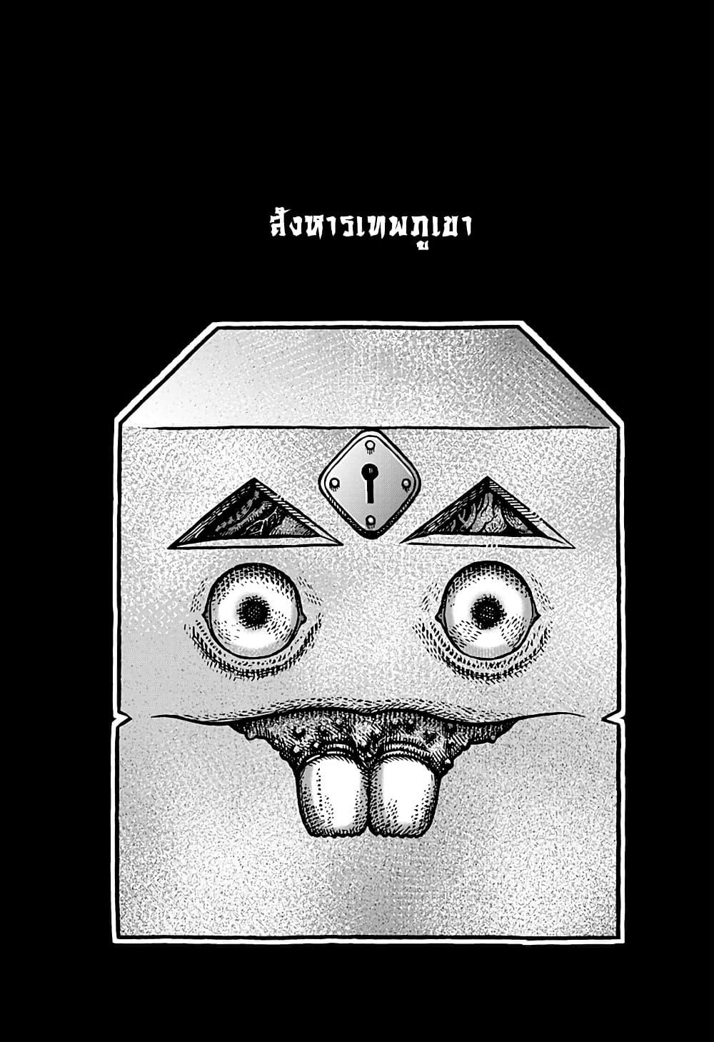 Manga-lc-com อ่านมังงะ อ่านการ์ตูน ออนไลน์ ฟรี Kowaiyasan ตอนที่ 1 2 3 4 5 6 7 8 9 10 11 12 13 14 ฟรี ไม่มีโฆษณา Manga-lc - อ่าน มังงะ อ่าน การ์ตูน ออนไลน์ อ่านมังงะ ฟรี