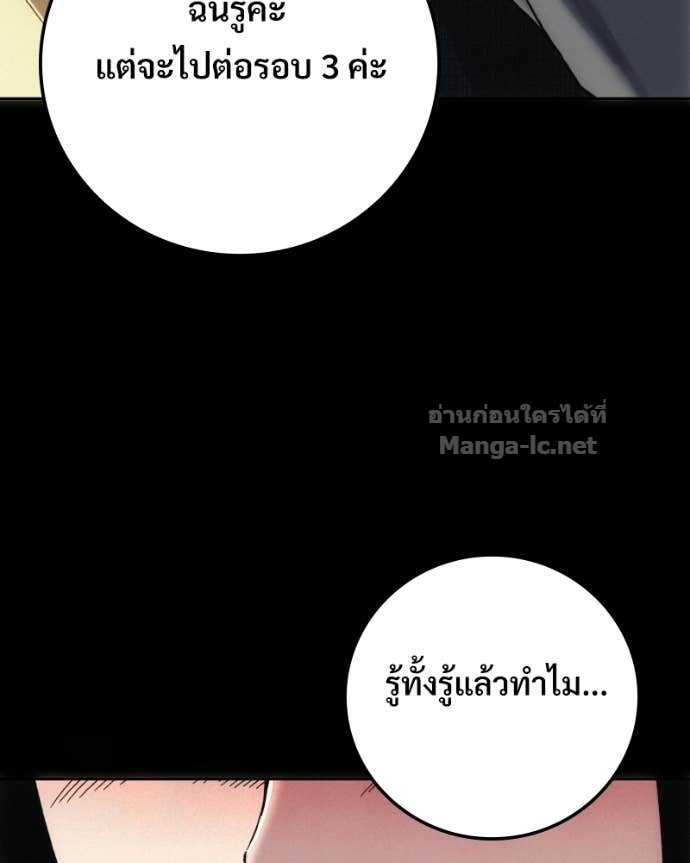Doujin-Lc- อ่าน โดจิน มังฮวา เกาหลี ญี่ปุ่น จีน แปลไทย บอกมาค่าตัวเท่าไหร่ ตอนที่ 1 2 3 4 5 6 7 8 9 10 11 12 13 14 ฟรี ไม่มีโฆษณา อ่าน โดจิน Manhwa เกาหลี ญี่ปุ่น จีน เรามีครบ คัดมาให้เน้นๆ โดจิน 18+ รับประกันความฟินโดย Doujin Lc