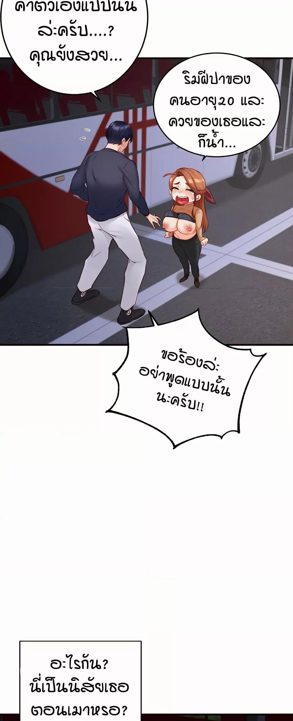 Doujin-Lc- อ่าน โดจิน มังฮวา เกาหลี ญี่ปุ่น จีน แปลไทย An Introduction to MILFs ตอนที่ 1 2 3 4 5 6 7 8 9 10 11 12 13 14 ฟรี ไม่มีโฆษณา อ่าน โดจิน Manhwa เกาหลี ญี่ปุ่น จีน เรามีครบ คัดมาให้เน้นๆ โดจิน 18+ รับประกันความฟินโดย  Doujin Lc