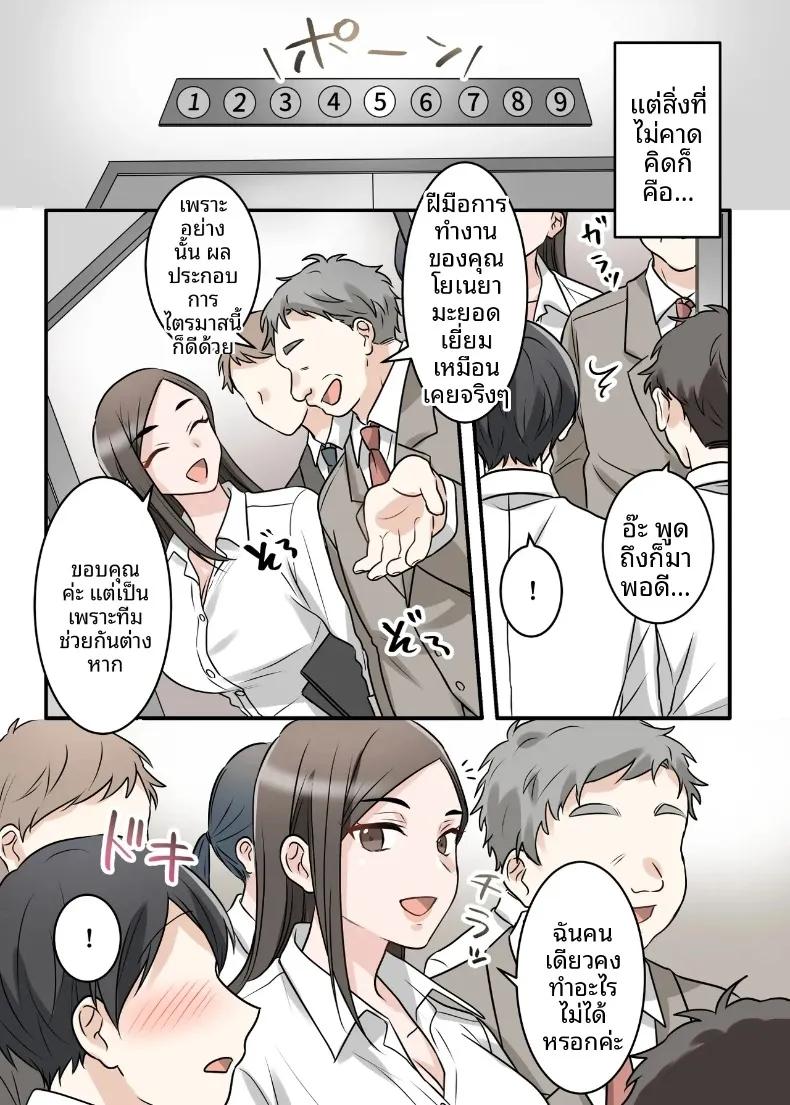 Doujin-Lc- อ่าน โดจิน มังฮวา เกาหลี ญี่ปุ่น จีน แปลไทย สุดท้ายฉันก็ได้มีสัมพันธ์หวานซึ้งกับหัวหน้าแต่งงานแล้ว (ELICA) ตอนที่ 1 2 3 4 5 6 7 8 9 10 11 12 13 14 ฟรี ไม่มีโฆษณา อ่าน โดจิน Manhwa เกาหลี ญี่ปุ่น จีน เรามีครบ คัดมาให้เน้นๆ โดจิน 18+ รับประกันความฟินโดย  Doujin Lc