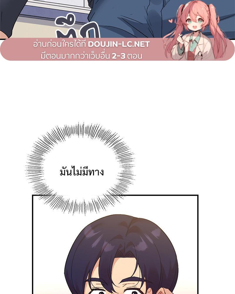 Doujin-Lc- อ่าน โดจิน มังฮวา เกาหลี ญี่ปุ่น จีน แปลไทย Playing On Hard Mode ตอนที่ 1 2 3 4 5 6 7 8 9 10 11 12 13 14 ฟรี ไม่มีโฆษณา อ่าน โดจิน Manhwa เกาหลี ญี่ปุ่น จีน เรามีครบ คัดมาให้เน้นๆ โดจิน 18+ รับประกันความฟินโดย  Doujin Lc