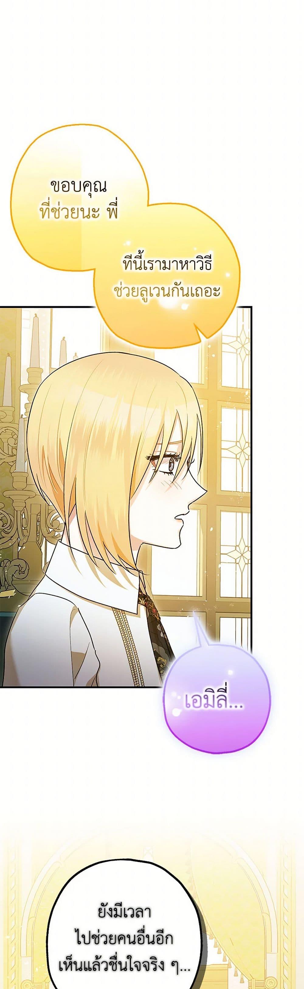 Manga-lc-com อ่านมังงะ อ่านการ์ตูน ออนไลน์ ฟรี The Tyrant’s Tranquilizer ตอนที่ 1 2 3 4 5 6 7 8 9 10 11 12 13 14 ฟรี ไม่มีโฆษณา Manga-lc - อ่าน มังงะ อ่าน การ์ตูน ออนไลน์ อ่านมังงะ ฟรี