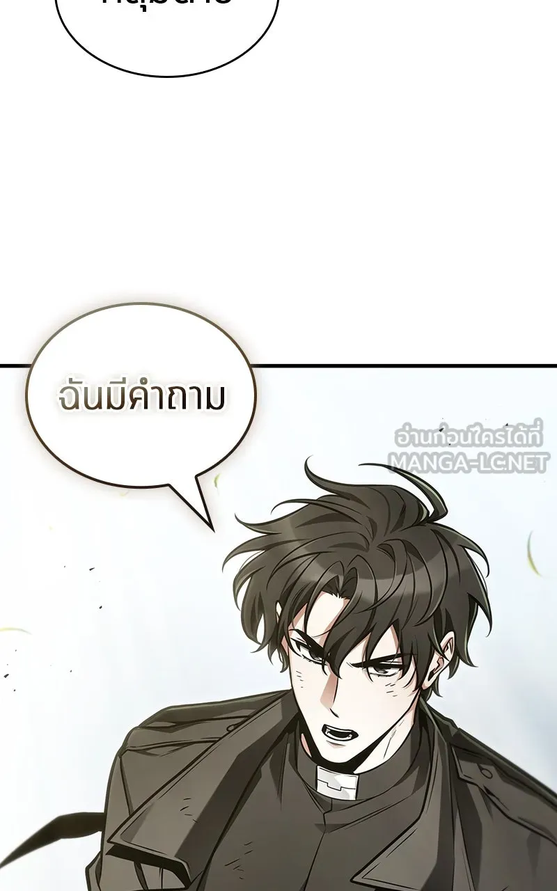 Omniscient Reader อ่านชะตาวันสิ้นโลก ตอนที่ 35 ราชาปีศาจที่ 73 (2) รูปที่ 24