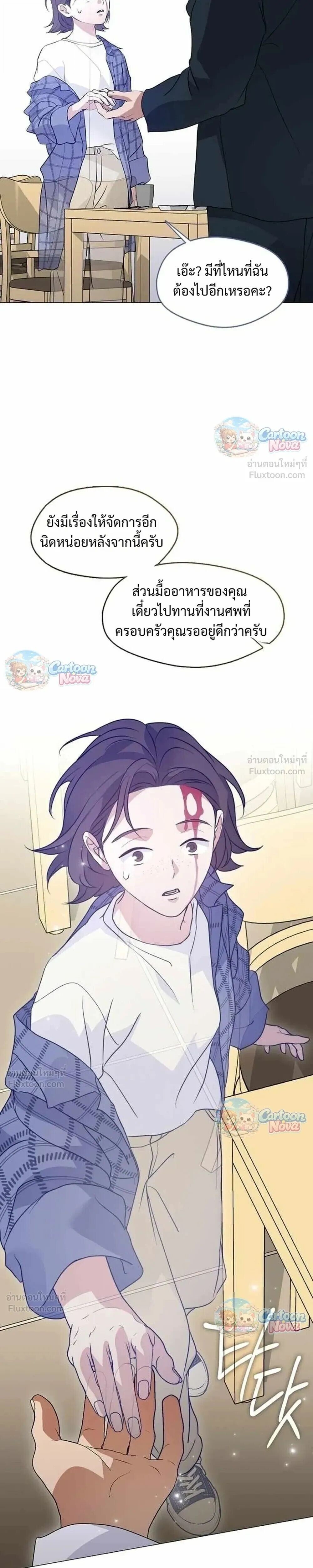 Manga-lc-com อ่านมังงะ อ่านการ์ตูน ออนไลน์ ฟรี Afterlife Diner ร้านอาหารหลังความตาย ตอนที่ 1 2 3 4 5 6 7 8 9 10 11 12 13 14 ฟรี ไม่มีโฆษณา Manga-lc - อ่าน มังงะ อ่าน การ์ตูน ออนไลน์ อ่านมังงะ ฟรี