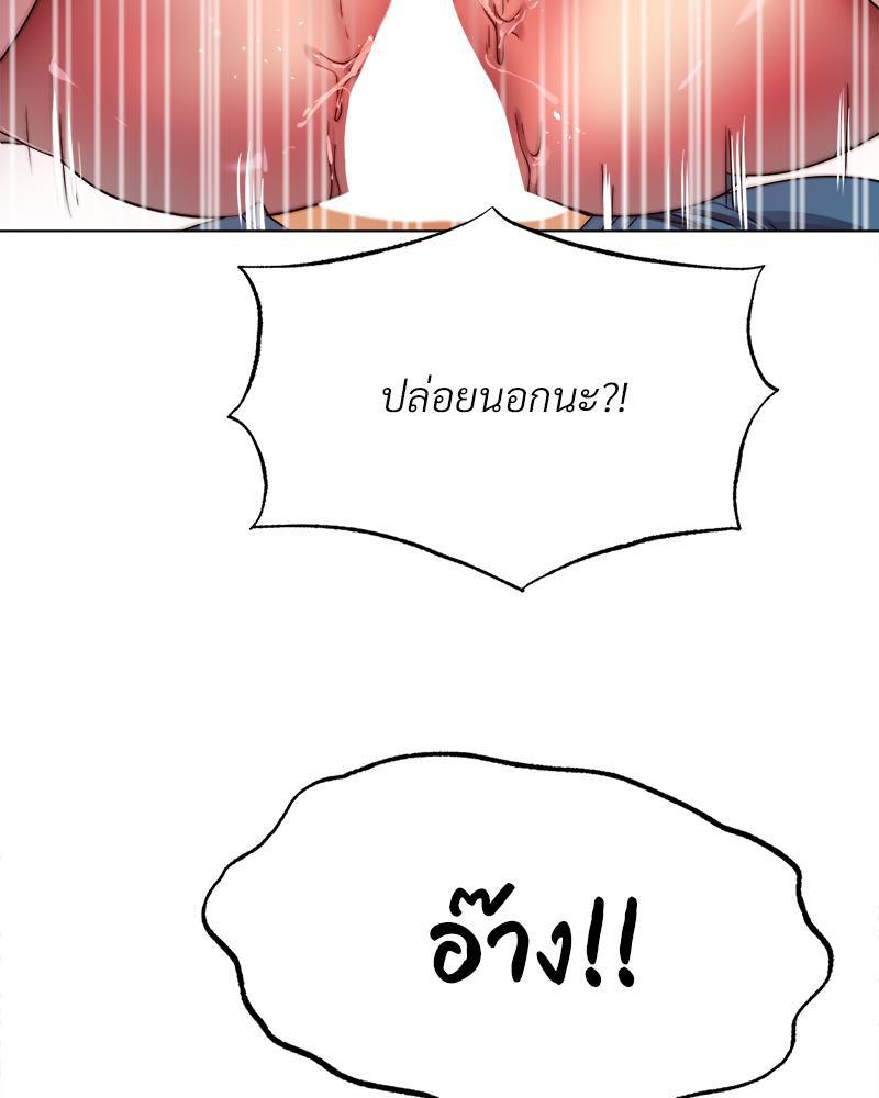 Doujin-Lc- อ่าน โดจิน มังฮวา เกาหลี ญี่ปุ่น จีน แปลไทย Do You Like to Exercise ตอนที่ 1 2 3 4 5 6 7 8 9 10 11 12 13 14 ฟรี ไม่มีโฆษณา อ่าน โดจิน Manhwa เกาหลี ญี่ปุ่น จีน เรามีครบ คัดมาให้เน้นๆ โดจิน 18+ รับประกันความฟินโดย  Doujin Lc