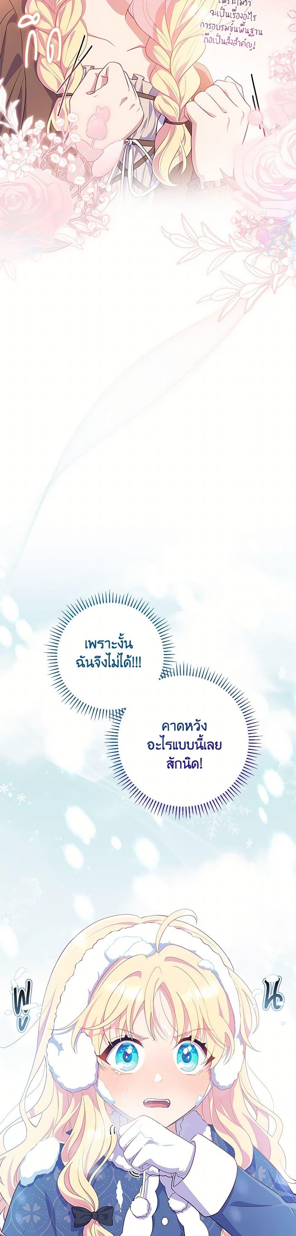 Manga-lc-com อ่านมังงะ อ่านการ์ตูน ออนไลน์ ฟรี I Became a Childhood Friend of the Obsessive Sub Male Lead ตอนที่ 1 2 3 4 5 6 7 8 9 10 11 12 13 14 ฟรี ไม่มีโฆษณา Manga-lc - อ่าน มังงะ อ่าน การ์ตูน ออนไลน์ อ่านมังงะ ฟรี