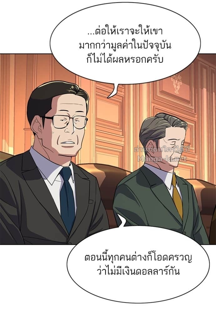 Doujin-Lc- อ่าน โดจิน มังฮวา เกาหลี ญี่ปุ่น จีน แปลไทย Reborn Rich ตอนที่ 1 2 3 4 5 6 7 8 9 10 11 12 13 14 ฟรี ไม่มีโฆษณา อ่าน โดจิน Manhwa เกาหลี ญี่ปุ่น จีน เรามีครบ คัดมาให้เน้นๆ โดจิน 18+ รับประกันความฟินโดย Doujin Lc