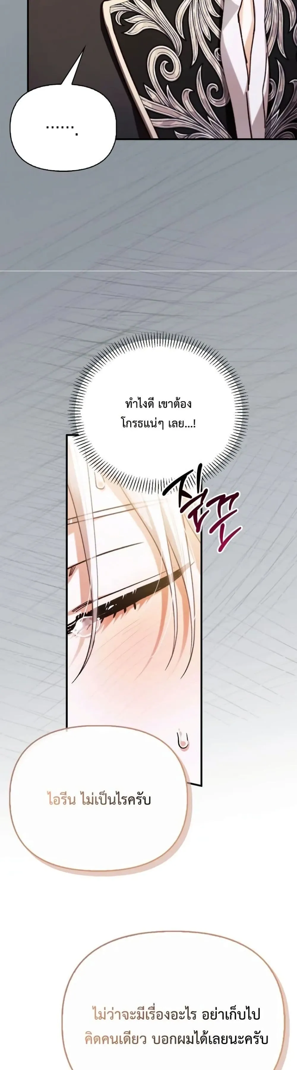 Manga-lc-com อ่านมังงะ อ่านการ์ตูน ออนไลน์ ฟรี My Husband Was Clearly a Paladin ตอนที่ 1 2 3 4 5 6 7 8 9 10 11 12 13 14 ฟรี ไม่มีโฆษณา Manga-lc - อ่าน มังงะ อ่าน การ์ตูน ออนไลน์ อ่านมังงะ ฟรี