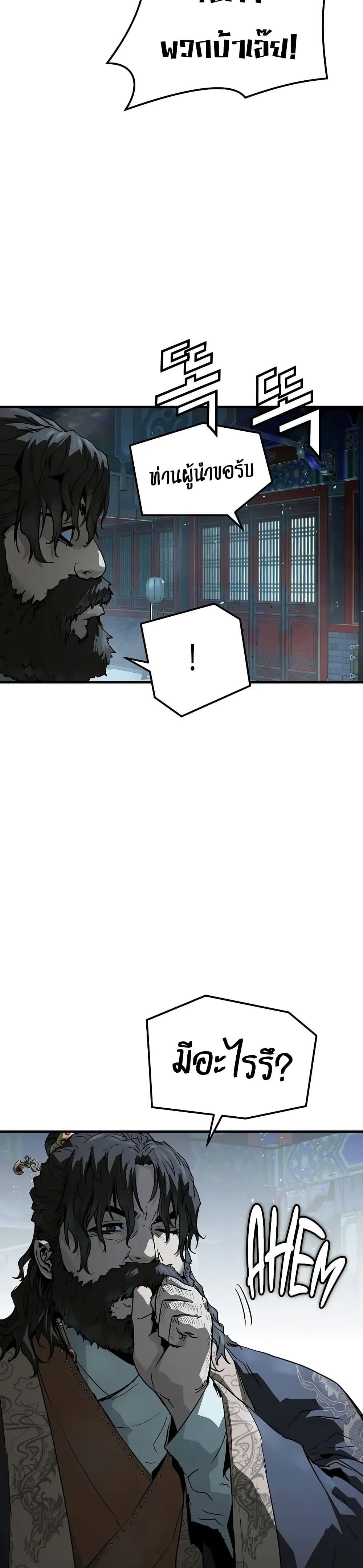 Manga-lc-com อ่านมังงะ อ่านการ์ตูน ออนไลน์ ฟรี Absolute Regression ตอนที่ 1 2 3 4 5 6 7 8 9 10 11 12 13 14 ฟรี ไม่มีโฆษณา Manga-lc - อ่าน มังงะ อ่าน การ์ตูน ออนไลน์ อ่านมังงะ ฟรี