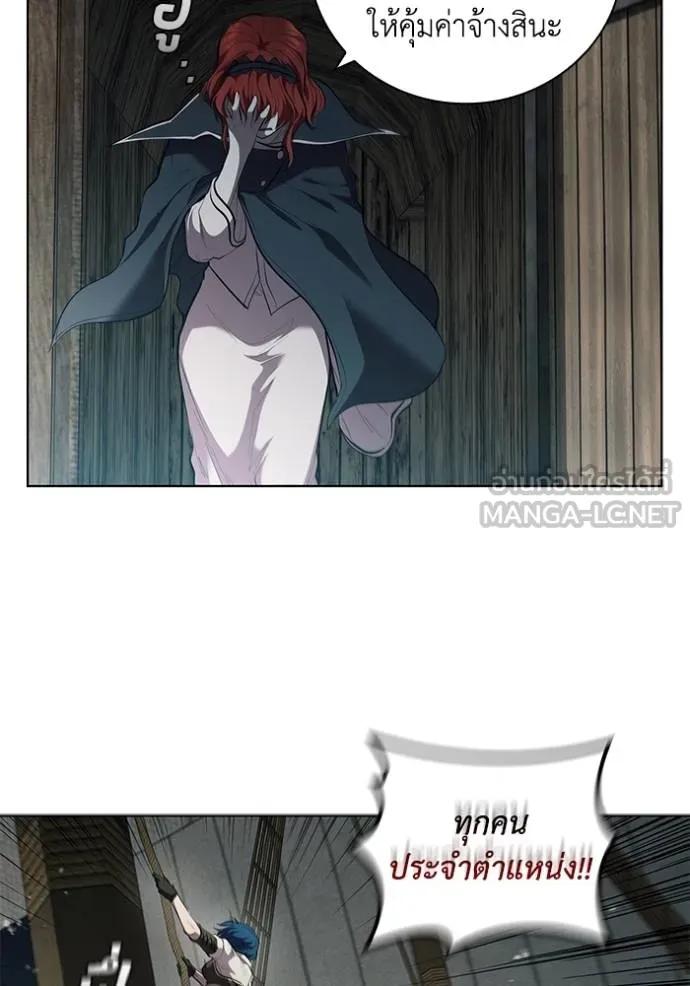 เกิดใหม่ในร่างดยุก ตอนที่ 69 รูปที่ 21