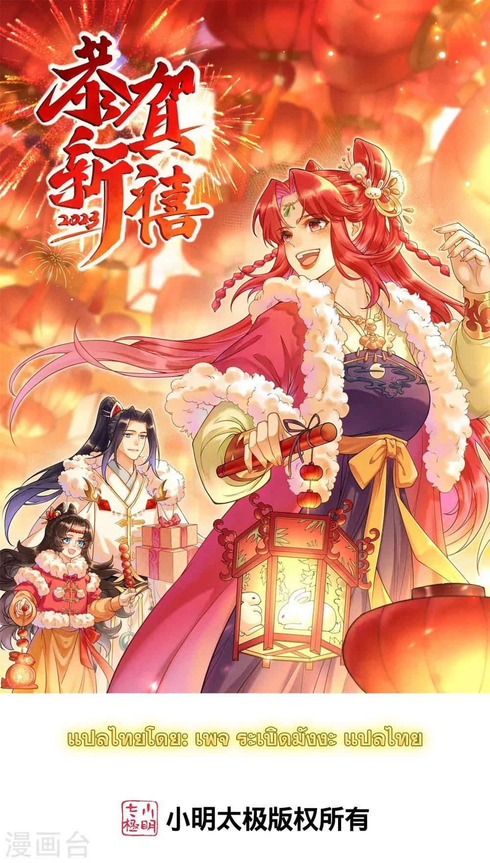 Manga-lc-com อ่านมังงะ อ่านการ์ตูน ออนไลน์ ฟรี Against the Gods อสูรพลิกฟ้า ตอนที่ 1 2 3 4 5 6 7 8 9 10 11 12 13 14 ฟรี ไม่มีโฆษณา Manga-lc - อ่าน มังงะ อ่าน การ์ตูน ออนไลน์ อ่านมังงะ ฟรี