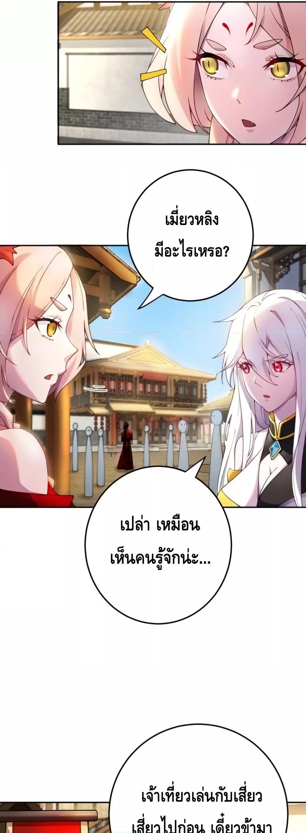 Manga-lc-com อ่านมังงะ อ่านการ์ตูน ออนไลน์ ฟรี TheEmpressIs ตอนที่ 1 2 3 4 5 6 7 8 9 10 11 12 13 14 ฟรี ไม่มีโฆษณา Manga-lc - อ่าน มังงะ อ่าน การ์ตูน ออนไลน์ อ่านมังงะ ฟรี
