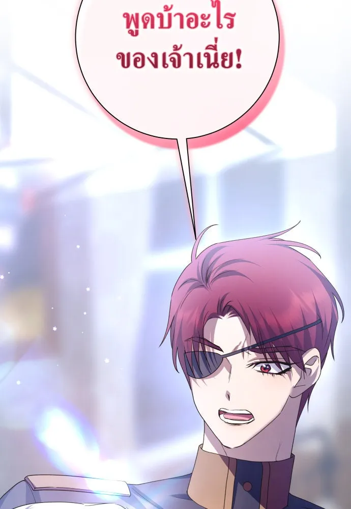 ชิงชีวิตพลิกลิขิตชะตา ตอนที่ 177. หากเทพเจ้าทรงรักลูกจริง(3) รูปที่ 107