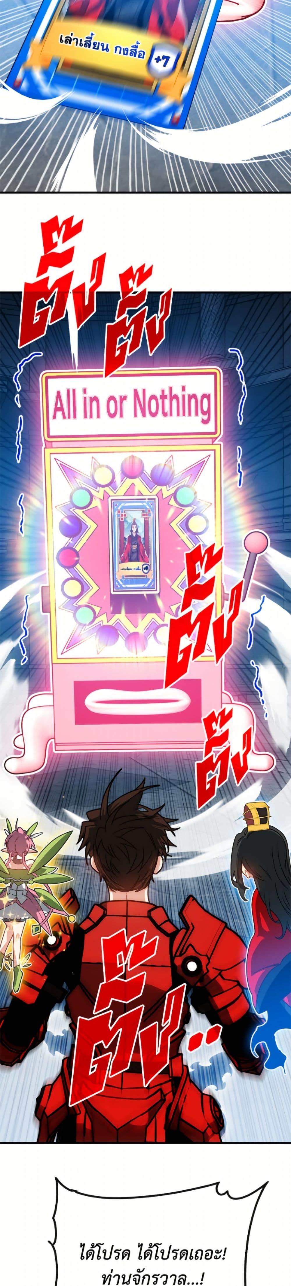 Manga-lc-com อ่านมังงะ อ่านการ์ตูน ออนไลน์ ฟรี SSS-Class Gacha Hunter ตอนที่ 1 2 3 4 5 6 7 8 9 10 11 12 13 14 ฟรี ไม่มีโฆษณา Manga-lc - อ่าน มังงะ อ่าน การ์ตูน ออนไลน์ อ่านมังงะ ฟรี