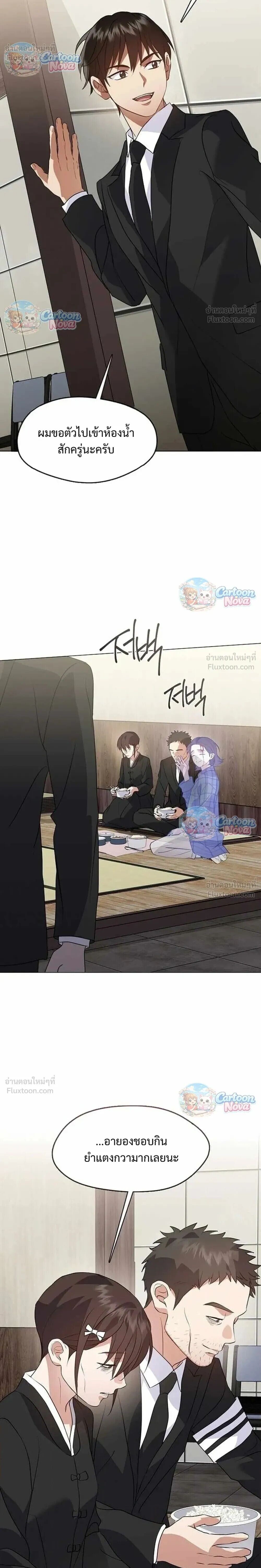 Manga-lc-com อ่านมังงะ อ่านการ์ตูน ออนไลน์ ฟรี Afterlife Diner ร้านอาหารหลังความตาย ตอนที่ 1 2 3 4 5 6 7 8 9 10 11 12 13 14 ฟรี ไม่มีโฆษณา Manga-lc - อ่าน มังงะ อ่าน การ์ตูน ออนไลน์ อ่านมังงะ ฟรี