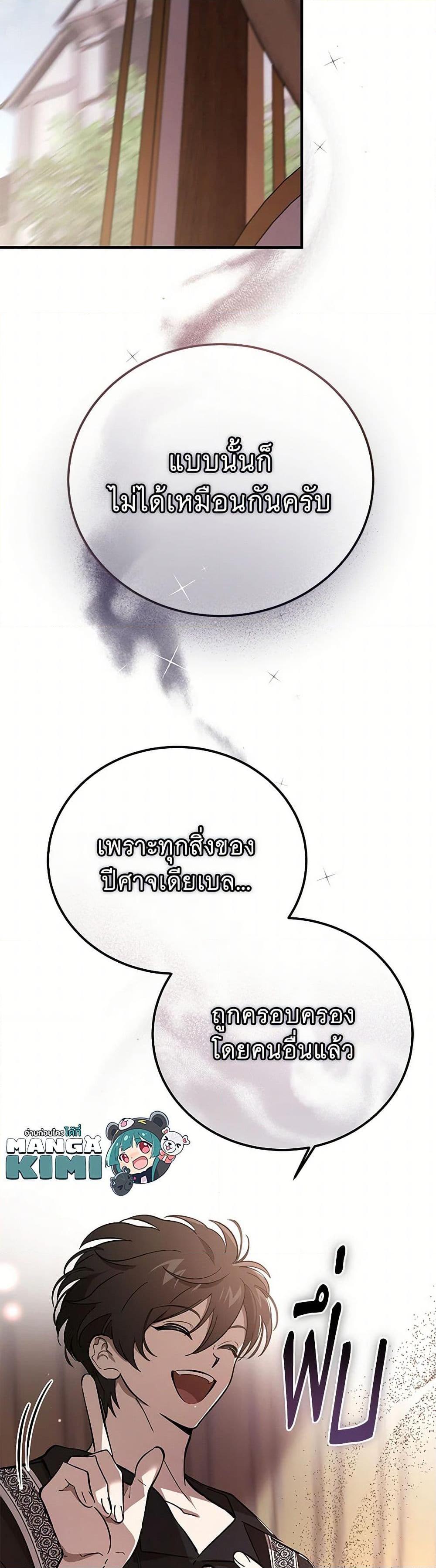 Manga-lc-com อ่านมังงะ อ่านการ์ตูน ออนไลน์ ฟรี The Devil Raises a Lady ตอนที่ 1 2 3 4 5 6 7 8 9 10 11 12 13 14 ฟรี ไม่มีโฆษณา Manga-lc - อ่าน มังงะ อ่าน การ์ตูน ออนไลน์ อ่านมังงะ ฟรี