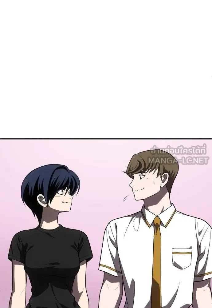 สนามเด็กล่า ตอนที่ 27 รูปที่ 51