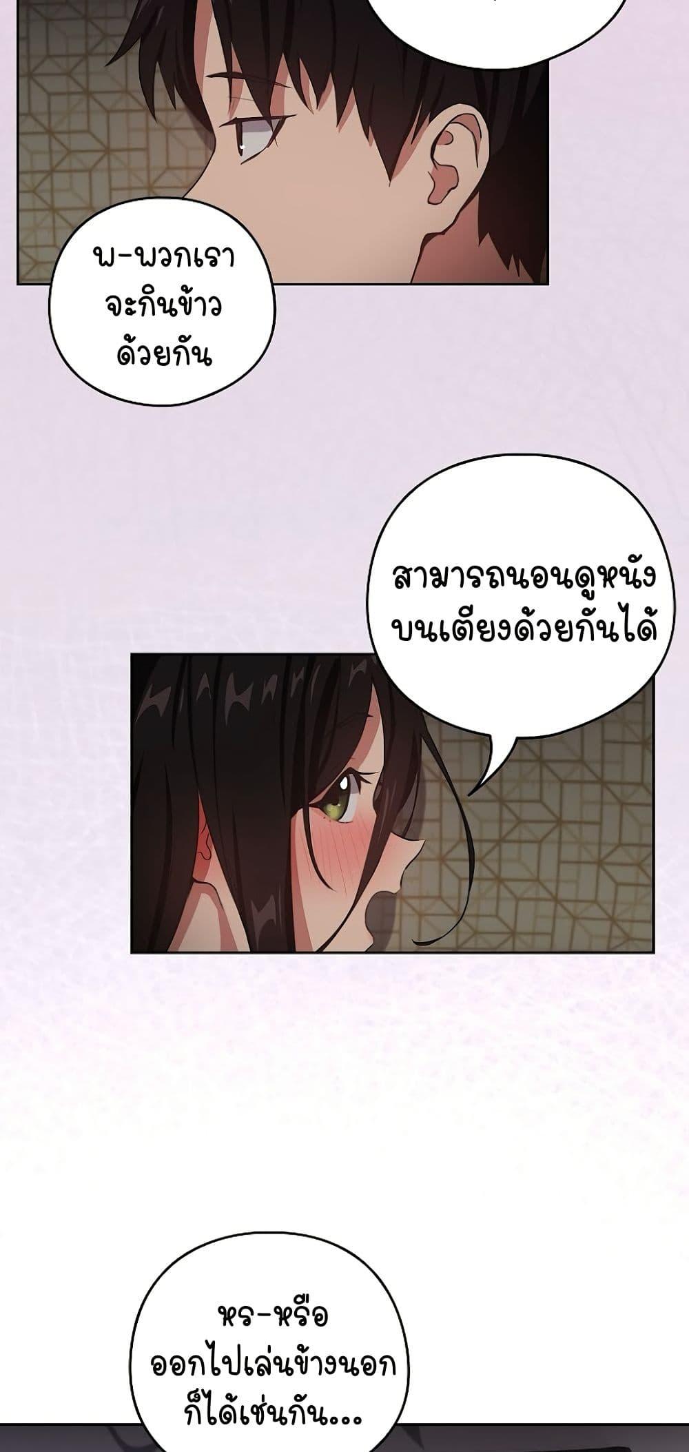 Doujin-Lc- อ่าน โดจิน มังฮวา เกาหลี ญี่ปุ่น จีน แปลไทย After Work Love Affairs ตอนที่ 1 2 3 4 5 6 7 8 9 10 11 12 13 14 ฟรี ไม่มีโฆษณา อ่าน โดจิน Manhwa เกาหลี ญี่ปุ่น จีน เรามีครบ คัดมาให้เน้นๆ โดจิน 18+ รับประกันความฟินโดย  Doujin Lc