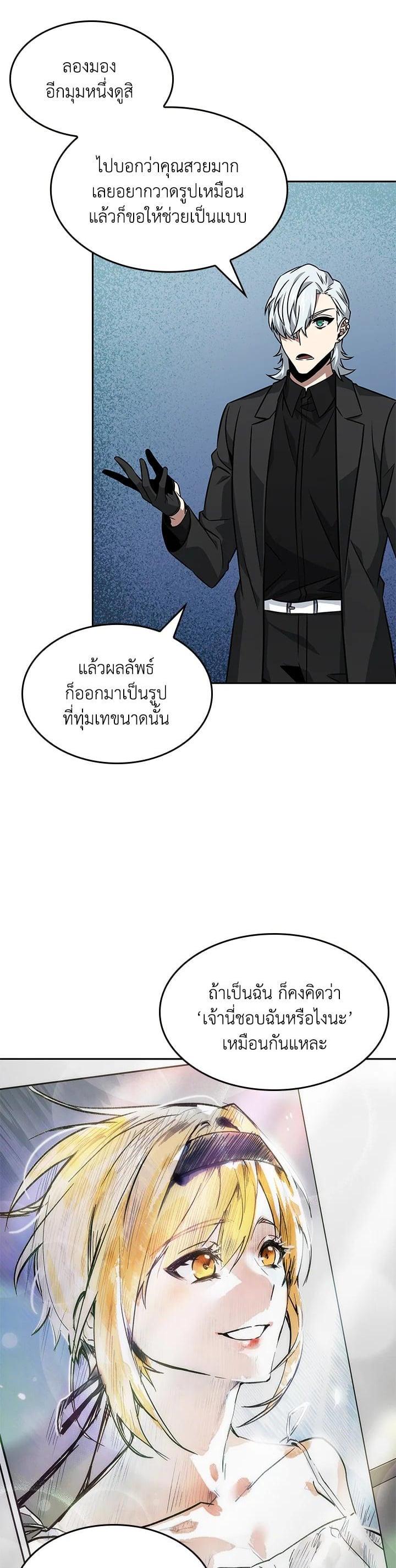 Manga-lc-com อ่านมังงะ อ่านการ์ตูน ออนไลน์ ฟรี Tomb Raider King ตอนที่ 1 2 3 4 5 6 7 8 9 10 11 12 13 14 ฟรี ไม่มีโฆษณา Manga-lc - อ่าน มังงะ อ่าน การ์ตูน ออนไลน์ อ่านมังงะ ฟรี