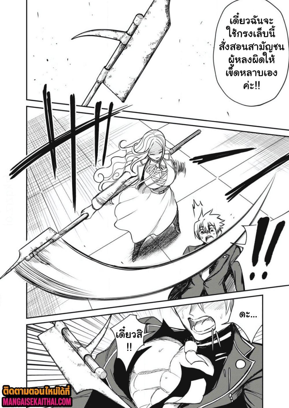 Manga-lc-com อ่านมังงะ อ่านการ์ตูน ออนไลน์ ฟรี Isekai Koushoku Musou Roku – Isekai Tensei no Chie to Chikara wo, Tada Hitasura XXXX suru Tame ni Tsukau ตอนที่ 1 2 3 4 5 6 7 8 9 10 11 12 13 14 ฟรี ไม่มีโฆษณา Manga-lc - อ่าน มังงะ อ่าน การ์ตูน ออนไลน์ อ่านมังงะ ฟรี