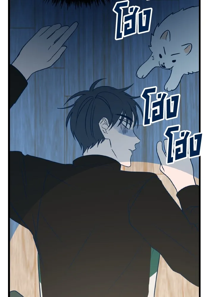 รักนี้ไม่มีรีไซเคิล ตอนที่ 10 รูปที่ 119