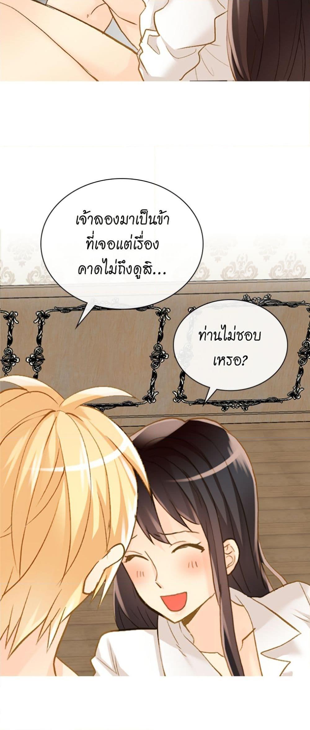 Manga-lc-com อ่านมังงะ อ่านการ์ตูน ออนไลน์ ฟรี Isekai Empress ตอนที่ 1 2 3 4 5 6 7 8 9 10 11 12 13 14 ฟรี ไม่มีโฆษณา Manga-lc - อ่าน มังงะ อ่าน การ์ตูน ออนไลน์ อ่านมังงะ ฟรี