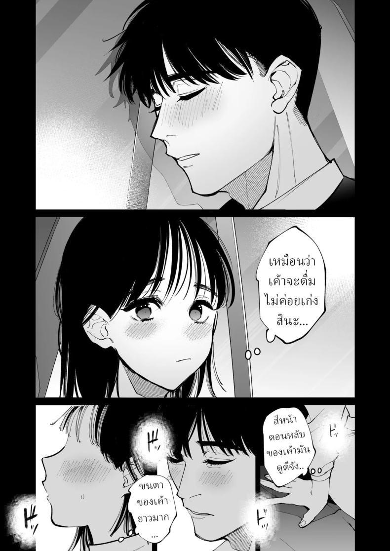 Doujin-Lc- อ่าน โดจิน มังฮวา เกาหลี ญี่ปุ่น จีน แปลไทย ครูมุนาคาตะคลั่งรักครูใหม่ (Yasuda Meshimeshi) ตอนที่ 1 2 3 4 5 6 7 8 9 10 11 12 13 14 ฟรี ไม่มีโฆษณา อ่าน โดจิน Manhwa เกาหลี ญี่ปุ่น จีน เรามีครบ คัดมาให้เน้นๆ โดจิน 18+ รับประกันความฟินโดย  Doujin Lc