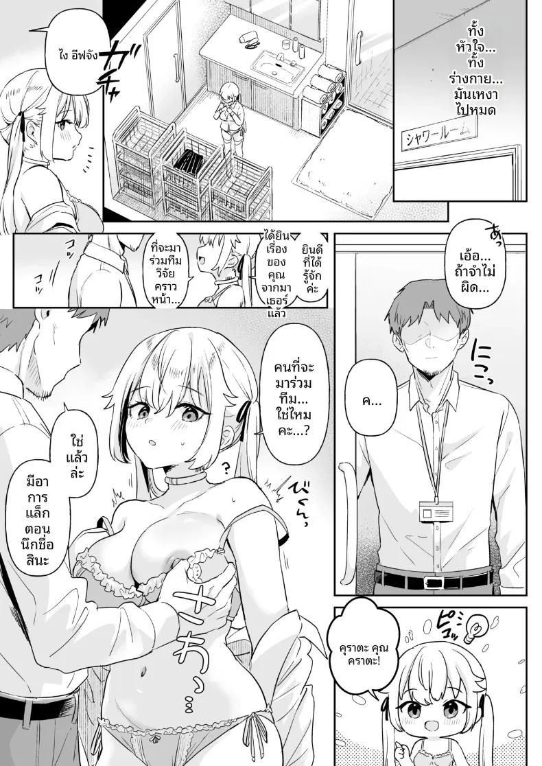 Doujin-Lc- อ่าน โดจิน มังฮวา เกาหลี ญี่ปุ่น จีน แปลไทย เหล่าสาวน้อยจักรกลร่างอวบอิ่ม บทอีฟ (Ushinomiya) ตอนที่ 1 2 3 4 5 6 7 8 9 10 11 12 13 14 ฟรี ไม่มีโฆษณา อ่าน โดจิน Manhwa เกาหลี ญี่ปุ่น จีน เรามีครบ คัดมาให้เน้นๆ โดจิน 18+ รับประกันความฟินโดย  Doujin Lc